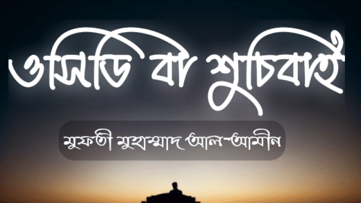 Abeg 02 14 2022 04 19 56 https://muftialamin.com