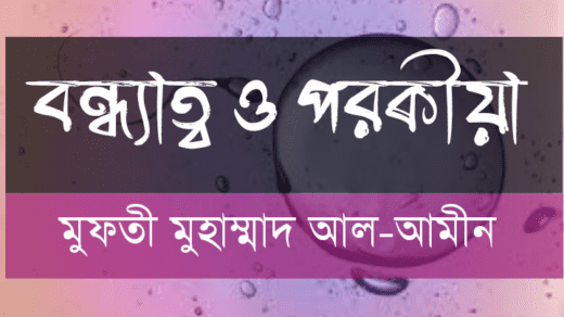 Abeg 02 24 2022 10 44 14 https://muftialamin.com