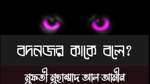 Abeg 04 03 2022 11 48 12 https://muftialamin.com