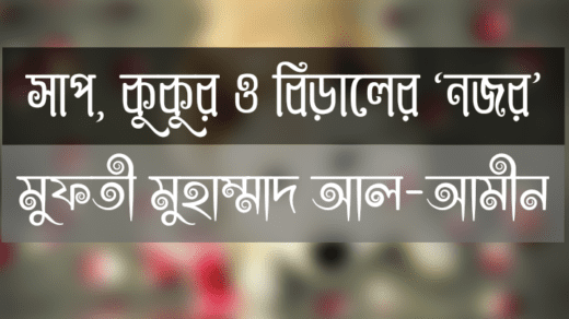 Abeg 04 25 2022 06 12 39 https://muftialamin.com