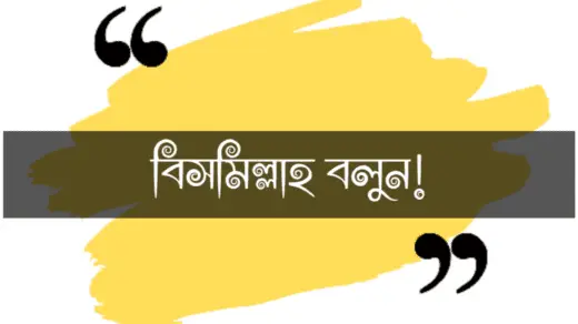 20230517 080948 https://muftialamin.com