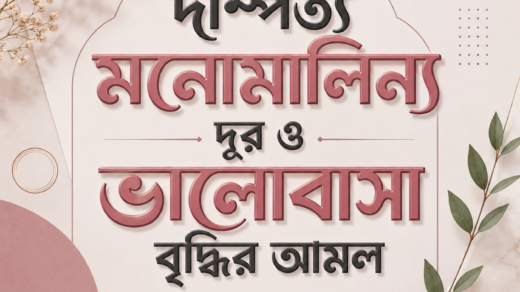 ChatGPT Image May 9 2026 01 14 41 AM https://muftialamin.com