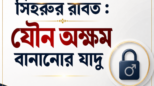 ChatGPT Image May 9 2026 03 12 20 AM https://muftialamin.com