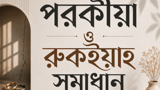 ChatGPT Image May 9 2026 02 32 08 AM https://muftialamin.com
