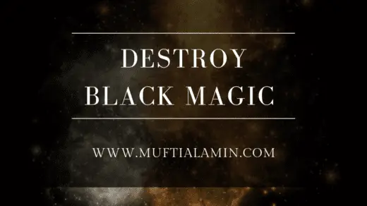 20230618 094716 0000 https://muftialamin.com